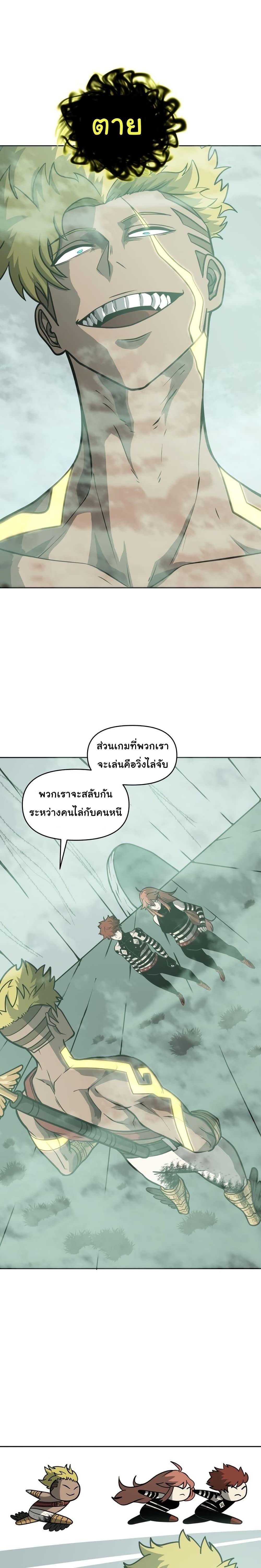 Manga-lc-com อ่านมังงะ อ่านการ์ตูน ออนไลน์ ฟรี God Game ตอนที่ 1 2 3 4 5 6 7 8 9 10 11 12 13 14 ฟรี ไม่มีโฆษณา Manga-lc - อ่าน มังงะ อ่าน การ์ตูน ออนไลน์ อ่านมังงะ ฟรี