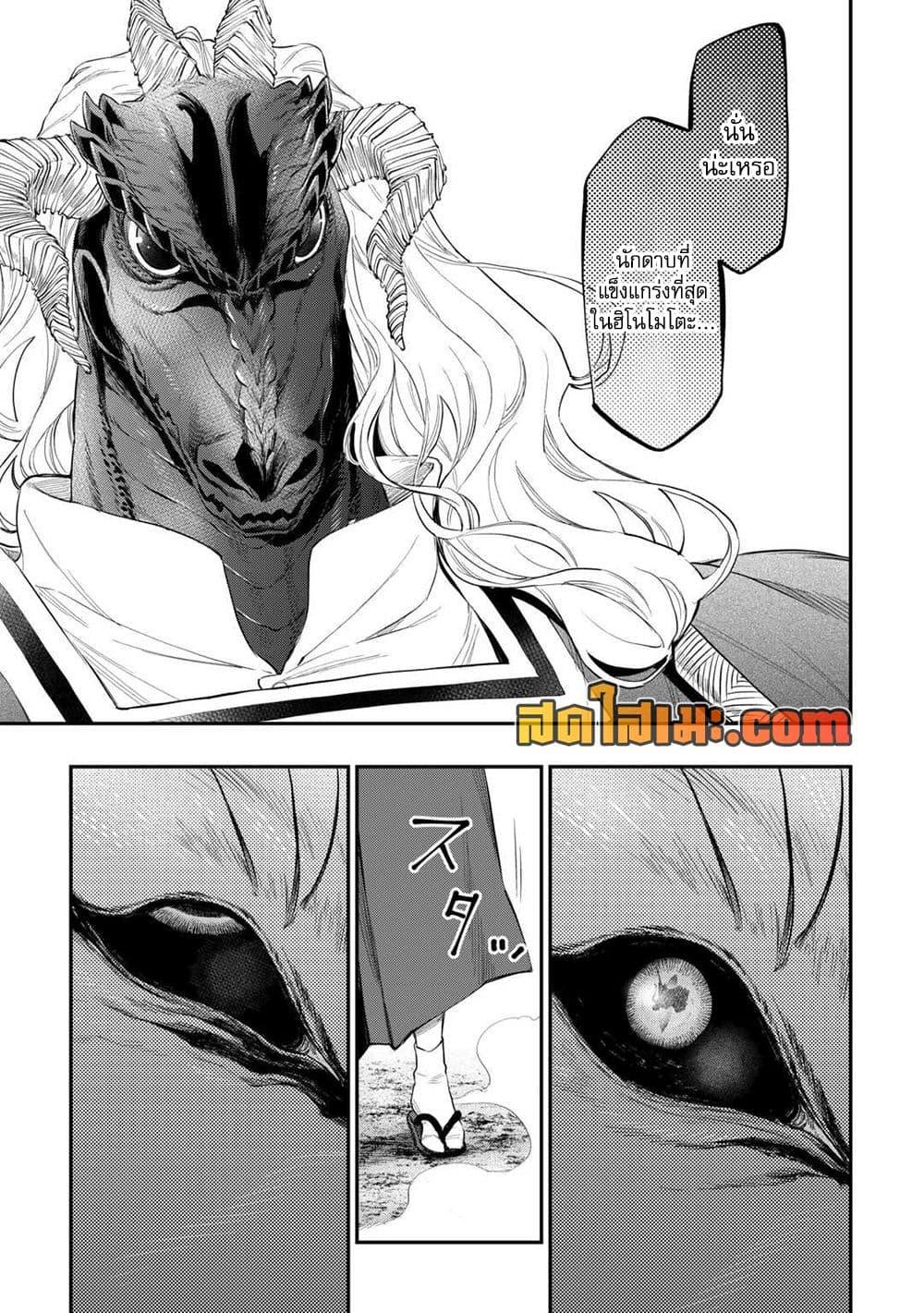 Manga-lc-com อ่านมังงะ อ่านการ์ตูน ออนไลน์ ฟรี The New Gate ตอนที่ 1 2 3 4 5 6 7 8 9 10 11 12 13 14 ฟรี ไม่มีโฆษณา Manga-lc - อ่าน มังงะ อ่าน การ์ตูน ออนไลน์ อ่านมังงะ ฟรี