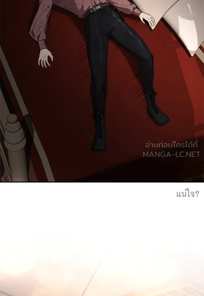 อัศวินเดลิเวอรี ตอนที่ 20 (เป็นลม) รูปที่ 78