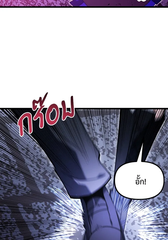 อัศวินดำล่าท้าเวลา ตอนที่ 80 รูปที่ 65