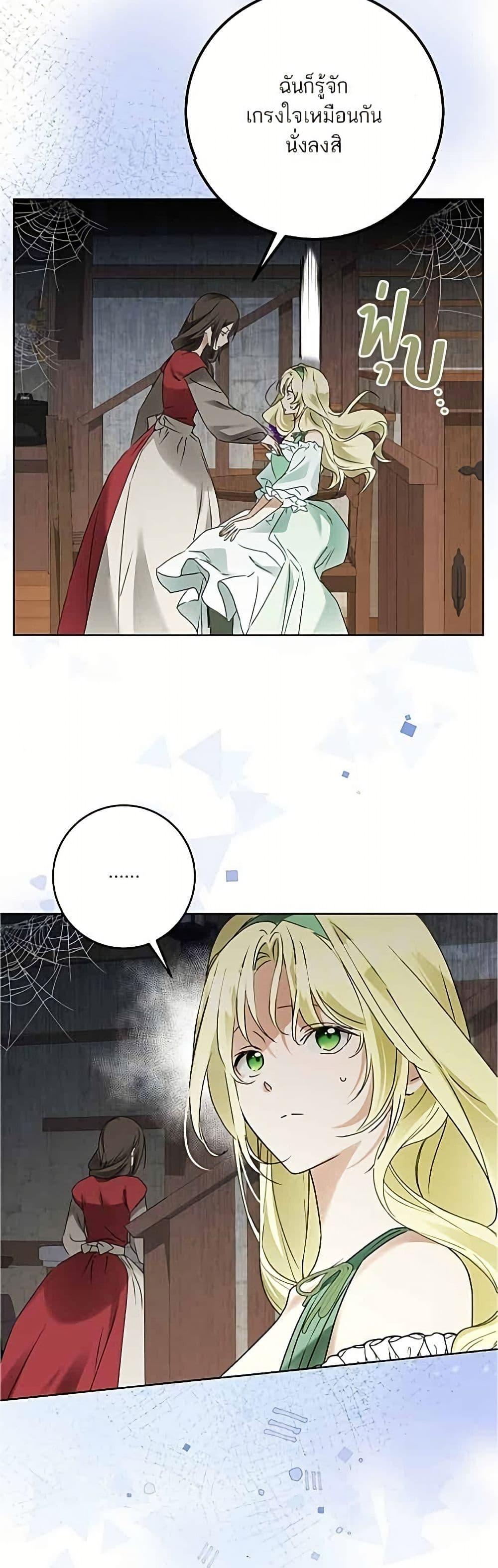 Manga-lc-com อ่านมังงะ อ่านการ์ตูน ออนไลน์ ฟรี Became the Duke’s Male Servant ตอนที่ 1 2 3 4 5 6 7 8 9 10 11 12 13 14 ฟรี ไม่มีโฆษณา Manga-lc - อ่าน มังงะ อ่าน การ์ตูน ออนไลน์ อ่านมังงะ ฟรี