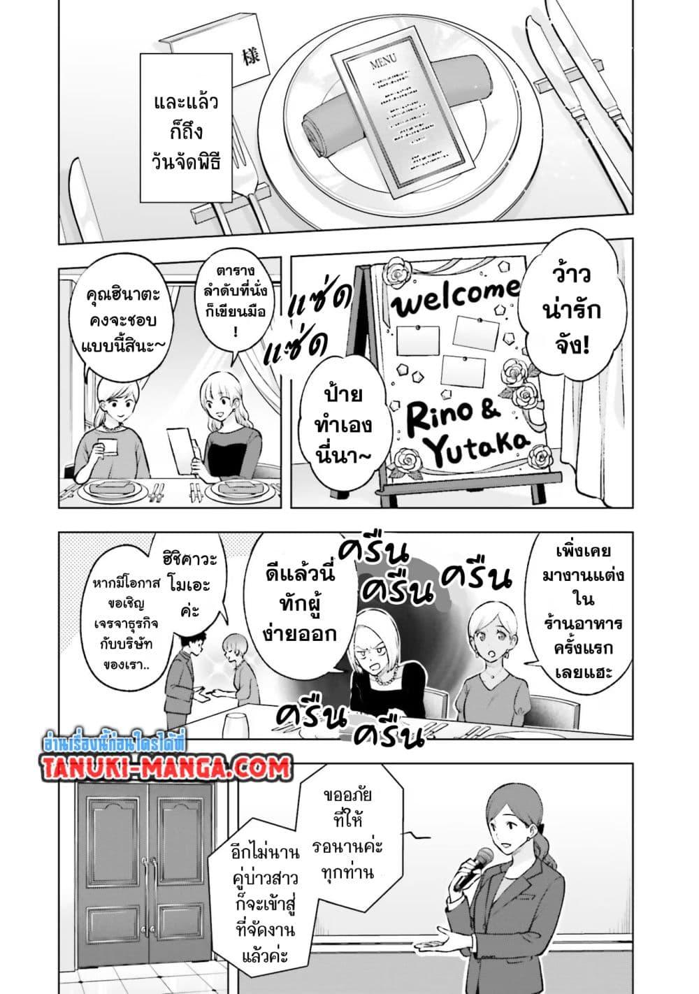 Manga-lc-com อ่านมังงะ อ่านการ์ตูน ออนไลน์ ฟรี Otaku ni Otoku na Gyaru Gurashi ตอนที่ 1 2 3 4 5 6 7 8 9 10 11 12 13 14 ฟรี ไม่มีโฆษณา Manga-lc - อ่าน มังงะ อ่าน การ์ตูน ออนไลน์ อ่านมังงะ ฟรี