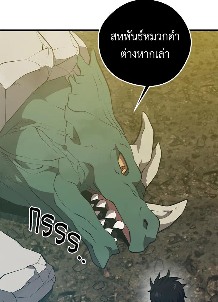 Doujin-Lc- อ่าน โดจิน มังฮวา เกาหลี ญี่ปุ่น จีน แปลไทย เนโครแมนเซอร์แห่งสถานีโซล ตอนที่ 1 2 3 4 5 6 7 8 9 10 11 12 13 14 ฟรี ไม่มีโฆษณา อ่าน โดจิน Manhwa เกาหลี ญี่ปุ่น จีน เรามีครบ คัดมาให้เน้นๆ โดจิน 18+ รับประกันความฟินโดย  Doujin Lc