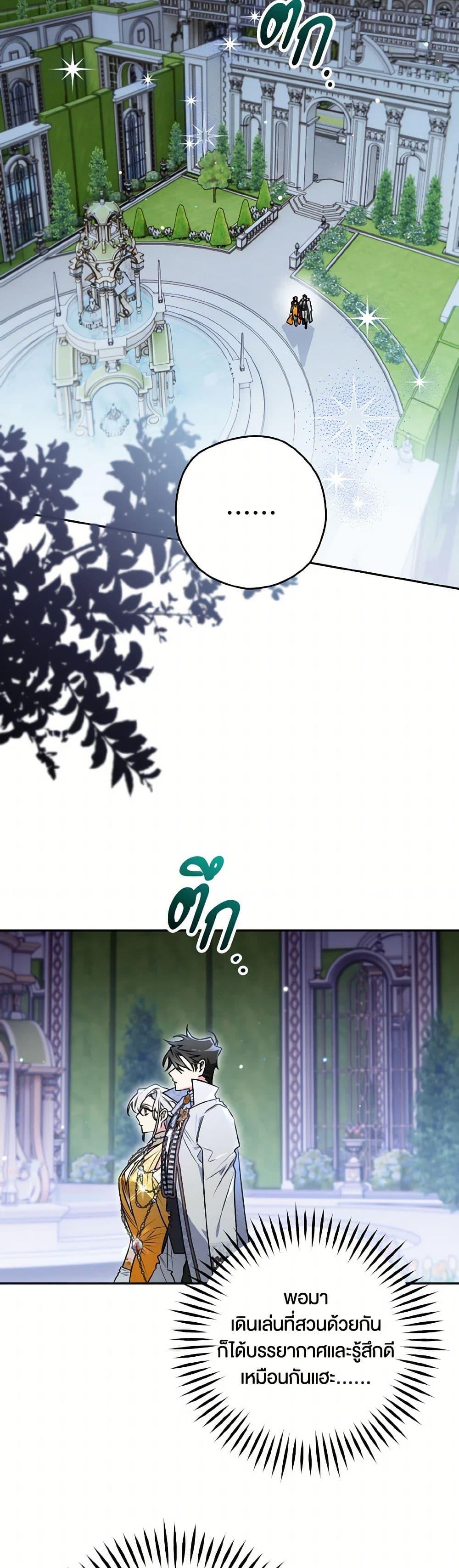 Manga-lc-com อ่านมังงะ อ่านการ์ตูน ออนไลน์ ฟรี Sigrid ตอนที่ 1 2 3 4 5 6 7 8 9 10 11 12 13 14 ฟรี ไม่มีโฆษณา Manga-lc - อ่าน มังงะ อ่าน การ์ตูน ออนไลน์ อ่านมังงะ ฟรี