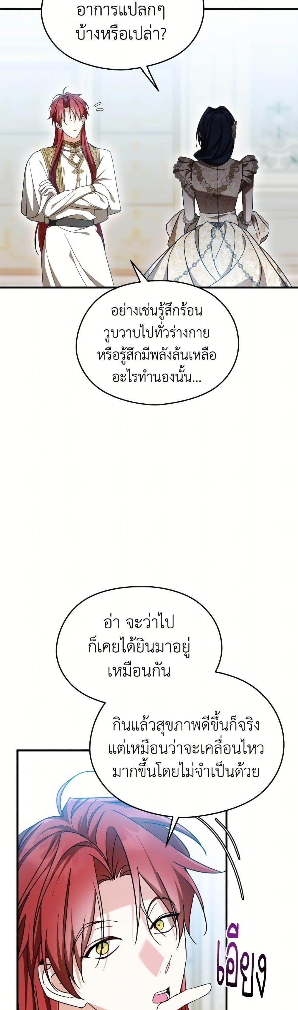 Manga-lc-com อ่านมังงะ อ่านการ์ตูน ออนไลน์ ฟรี I Don’t Want to Work! ตอนที่ 1 2 3 4 5 6 7 8 9 10 11 12 13 14 ฟรี ไม่มีโฆษณา Manga-lc - อ่าน มังงะ อ่าน การ์ตูน ออนไลน์ อ่านมังงะ ฟรี