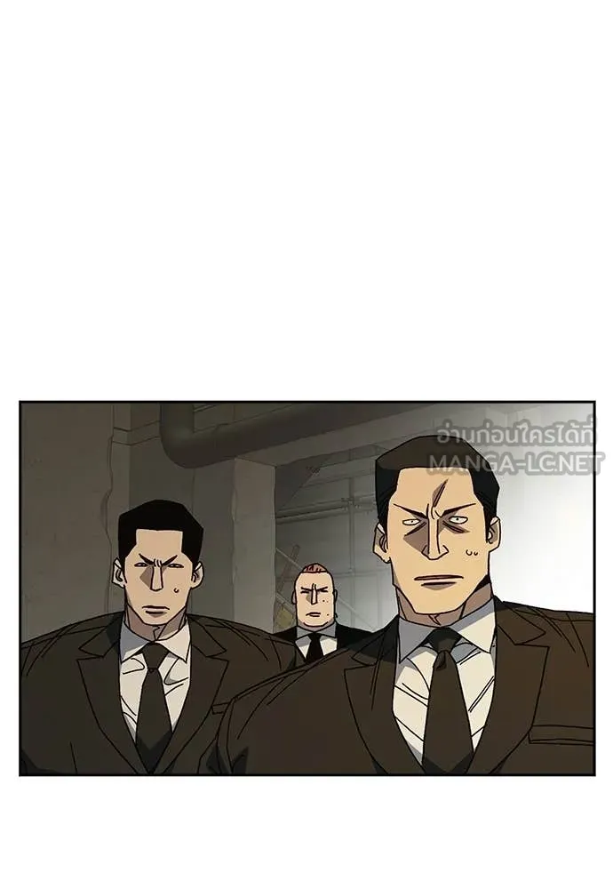 Study Group ตอนที่ 314 รูปที่ 91