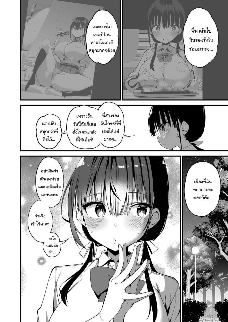 Doujin-Lc- อ่าน โดจิน มังฮวา เกาหลี ญี่ปุ่น จีน แปลไทย น้องแฟนสุดร่านที่ยอมทำตามใจผม [Aohimo Familia (Chilt)] Kanojo no Imouto ga Kyonyuu MiniSkir JK de Koakuma-kei ตอนที่ 1 2 3 4 5 6 7 8 9 10 11 12 13 14 ฟรี ไม่มีโฆษณา อ่าน โดจิน Manhwa เกาหลี ญี่ปุ่น จีน เรามีครบ คัดมาให้เน้นๆ โดจิน 18+ รับประกันความฟินโดย  Doujin Lc