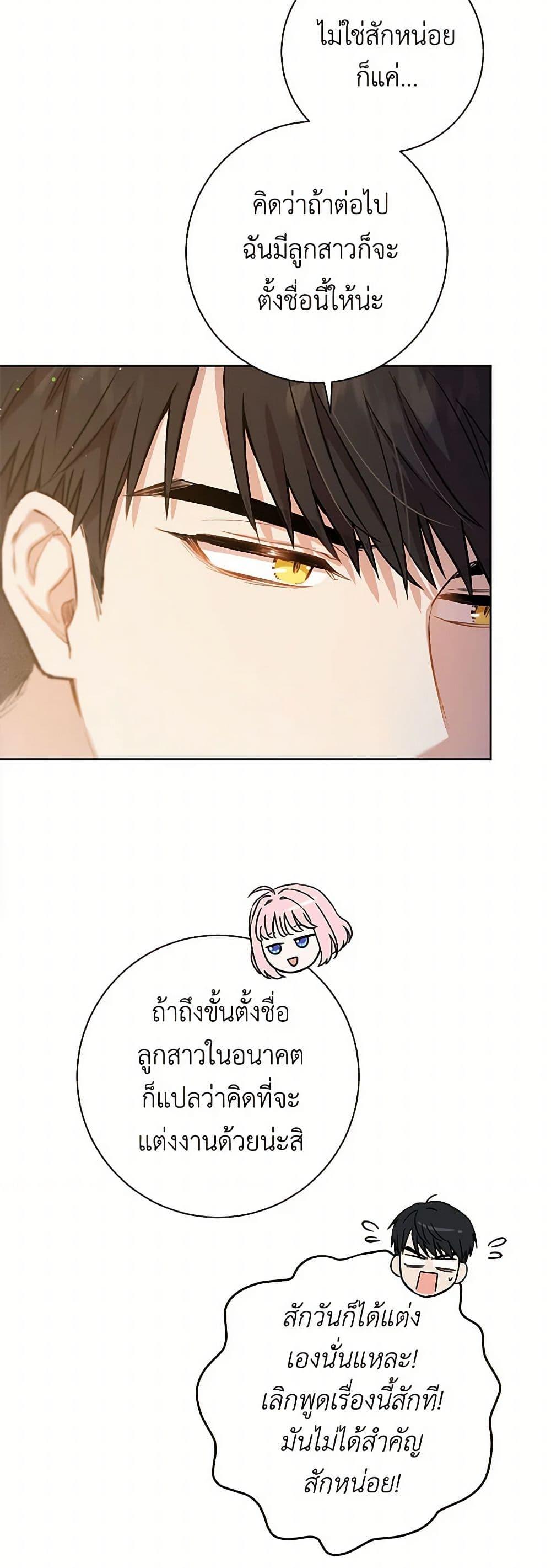 Manga-lc-com อ่านมังงะ อ่านการ์ตูน ออนไลน์ ฟรี The Heiress’s Double Life ตอนที่ 1 2 3 4 5 6 7 8 9 10 11 12 13 14 ฟรี ไม่มีโฆษณา Manga-lc - อ่าน มังงะ อ่าน การ์ตูน ออนไลน์ อ่านมังงะ ฟรี