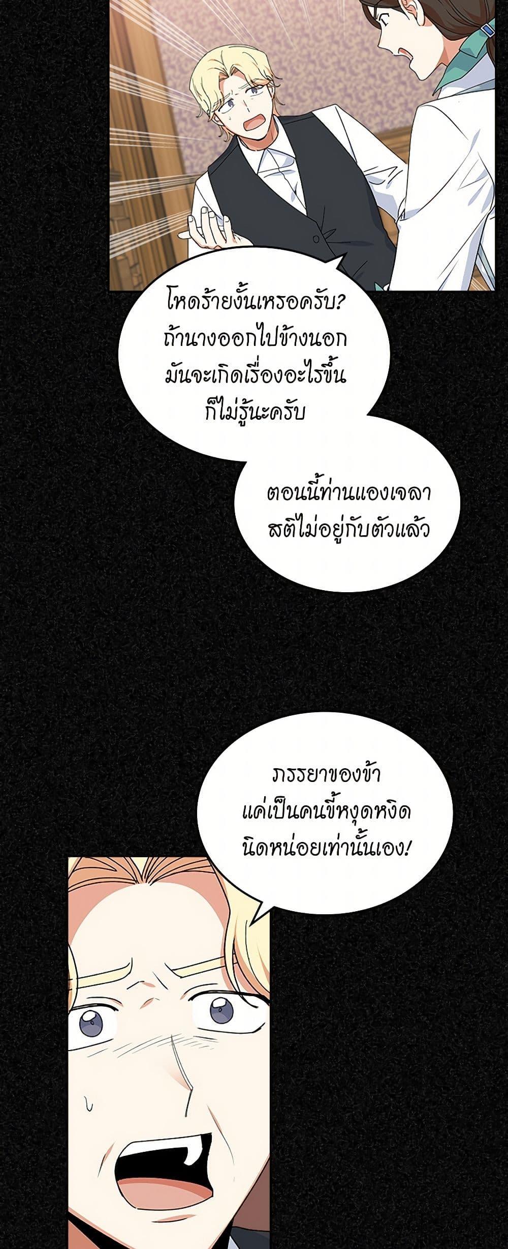 Manga-lc-com อ่านมังงะ อ่านการ์ตูน ออนไลน์ ฟรี The Antagonist’s Pet ตอนที่ 1 2 3 4 5 6 7 8 9 10 11 12 13 14 ฟรี ไม่มีโฆษณา Manga-lc - อ่าน มังงะ อ่าน การ์ตูน ออนไลน์ อ่านมังงะ ฟรี