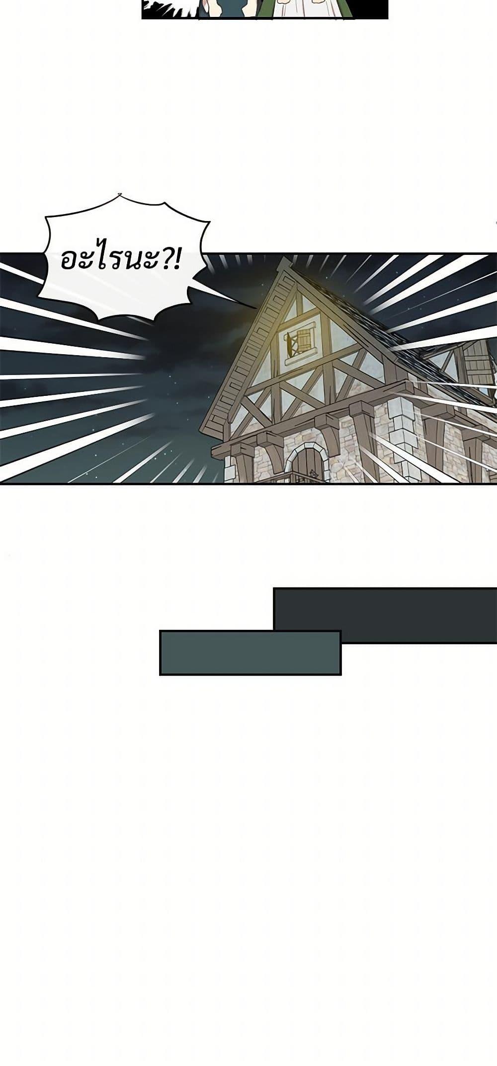 Manga-lc-com อ่านมังงะ อ่านการ์ตูน ออนไลน์ ฟรี Please Don’t Eat Me! ตอนที่ 1 2 3 4 5 6 7 8 9 10 11 12 13 14 ฟรี ไม่มีโฆษณา Manga-lc - อ่าน มังงะ อ่าน การ์ตูน ออนไลน์ อ่านมังงะ ฟรี