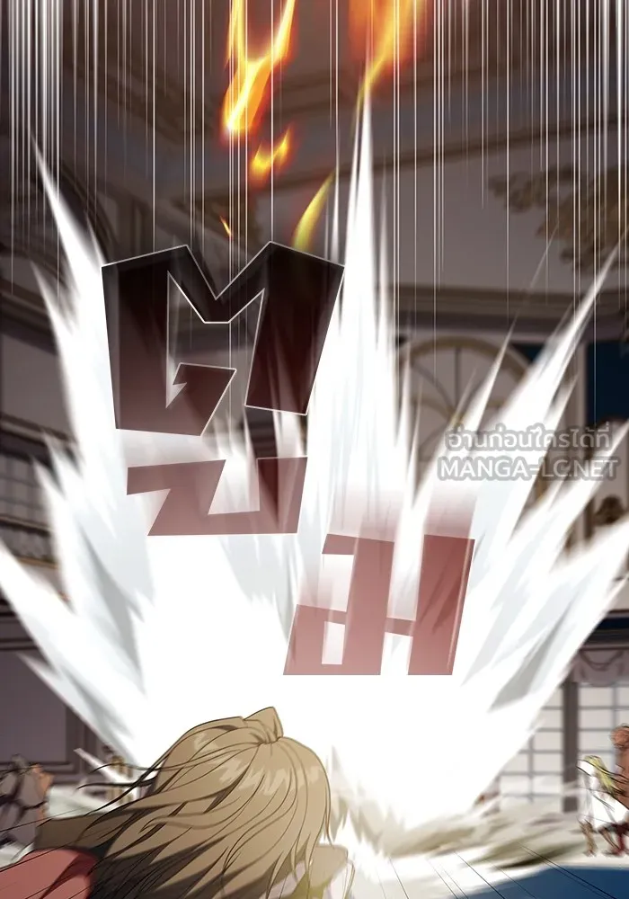 ผู้เล่นขั้นเทพแห่งหอคอยฝึกสอน ตอนที่ 167 รูปที่ 75