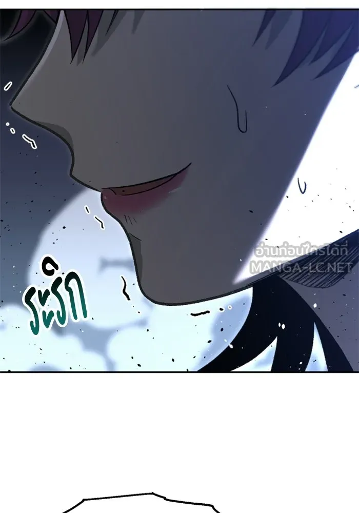 อดีตบอสหอคอย ตอนที่ 30 รูปที่ 105