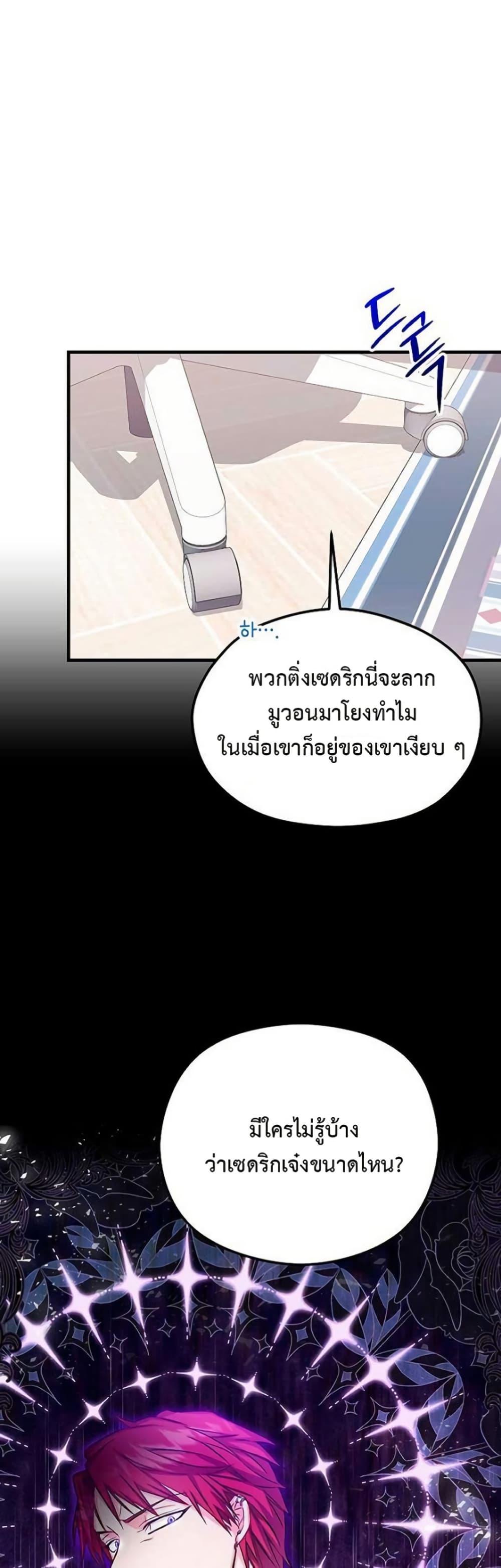 Manga-lc-com อ่านมังงะ อ่านการ์ตูน ออนไลน์ ฟรี The SSS-Class Cafe in Front of the Dungeon ตอนที่ 1 2 3 4 5 6 7 8 9 10 11 12 13 14 ฟรี ไม่มีโฆษณา Manga-lc - อ่าน มังงะ อ่าน การ์ตูน ออนไลน์ อ่านมังงะ ฟรี