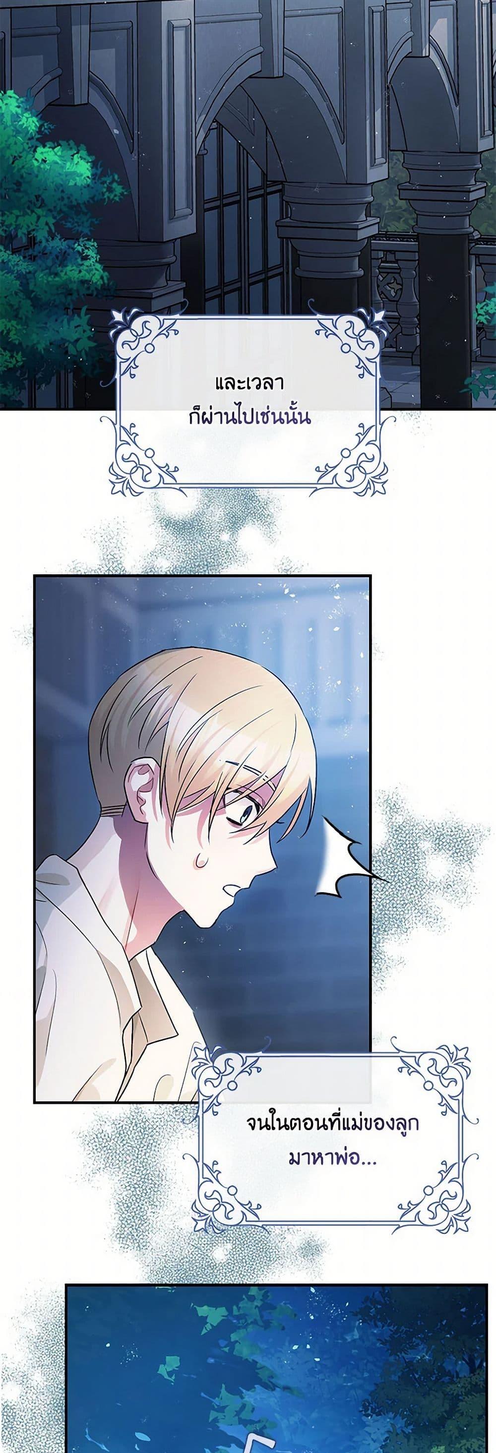 Manga-lc-com อ่านมังงะ อ่านการ์ตูน ออนไลน์ ฟรี The Tyrant’s Tranquilizer ตอนที่ 1 2 3 4 5 6 7 8 9 10 11 12 13 14 ฟรี ไม่มีโฆษณา Manga-lc - อ่าน มังงะ อ่าน การ์ตูน ออนไลน์ อ่านมังงะ ฟรี