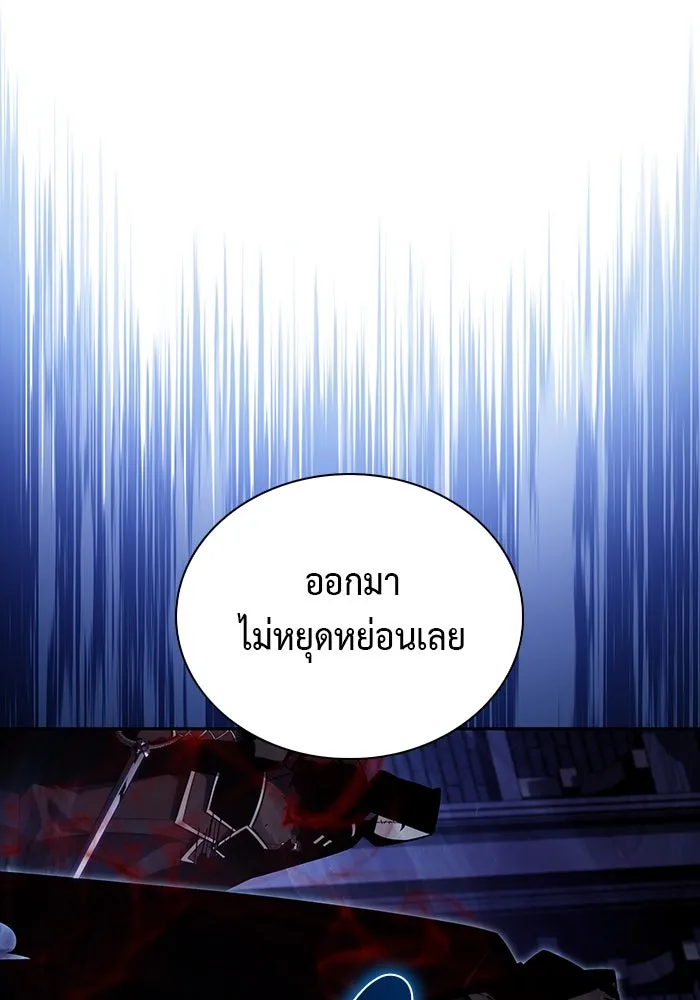 ลูกชายคนเล็กของดยุกคือมือสังหาร ตอนที่ 34 รูปที่ 155