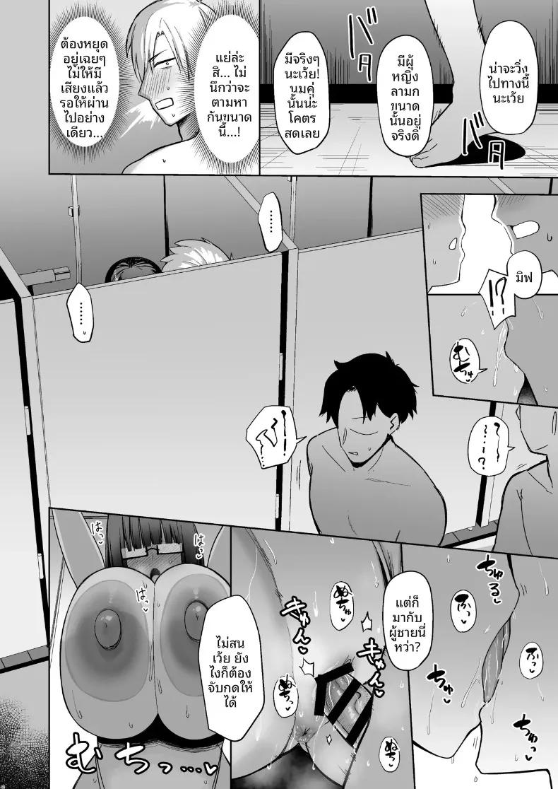 Doujin-Lc- อ่าน โดจิน มังฮวา เกาหลี ญี่ปุ่น จีน แปลไทย แฟนสาวเรียบร้อยของผมมีเรื่องไม่คาดคิดด้วย (Housubaru) ตอนที่ 1 2 3 4 5 6 7 8 9 10 11 12 13 14 ฟรี ไม่มีโฆษณา อ่าน โดจิน Manhwa เกาหลี ญี่ปุ่น จีน เรามีครบ คัดมาให้เน้นๆ โดจิน 18+ รับประกันความฟินโดย  Doujin Lc