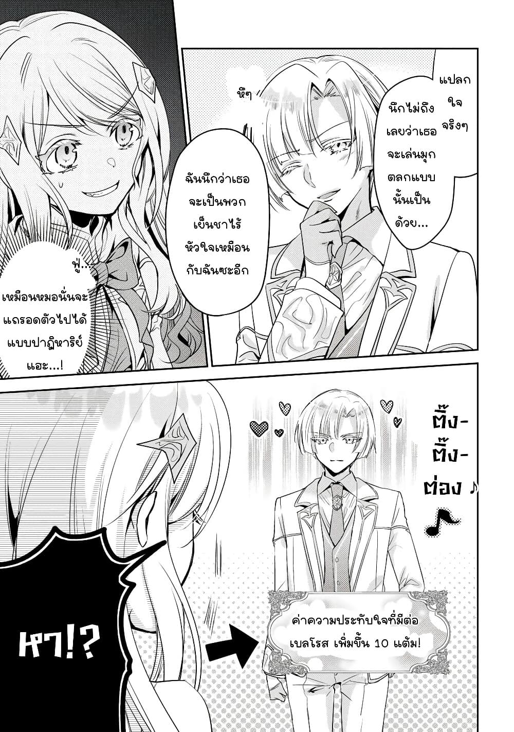 Manga-lc-com อ่านมังงะ อ่านการ์ตูน ออนไลน์ ฟรี Ore Seijo ~Ore ga Seijo de Omae Akuyaku Reijou Saikyou Tag O ตอนที่ 1 2 3 4 5 6 7 8 9 10 11 12 13 14 ฟรี ไม่มีโฆษณา Manga-lc - อ่าน มังงะ อ่าน การ์ตูน ออนไลน์ อ่านมังงะ ฟรี