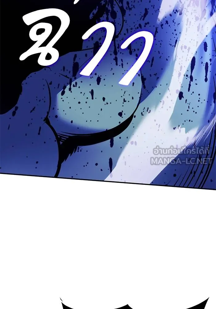 Return to Player ตอนที่ 158 รูปที่ 24