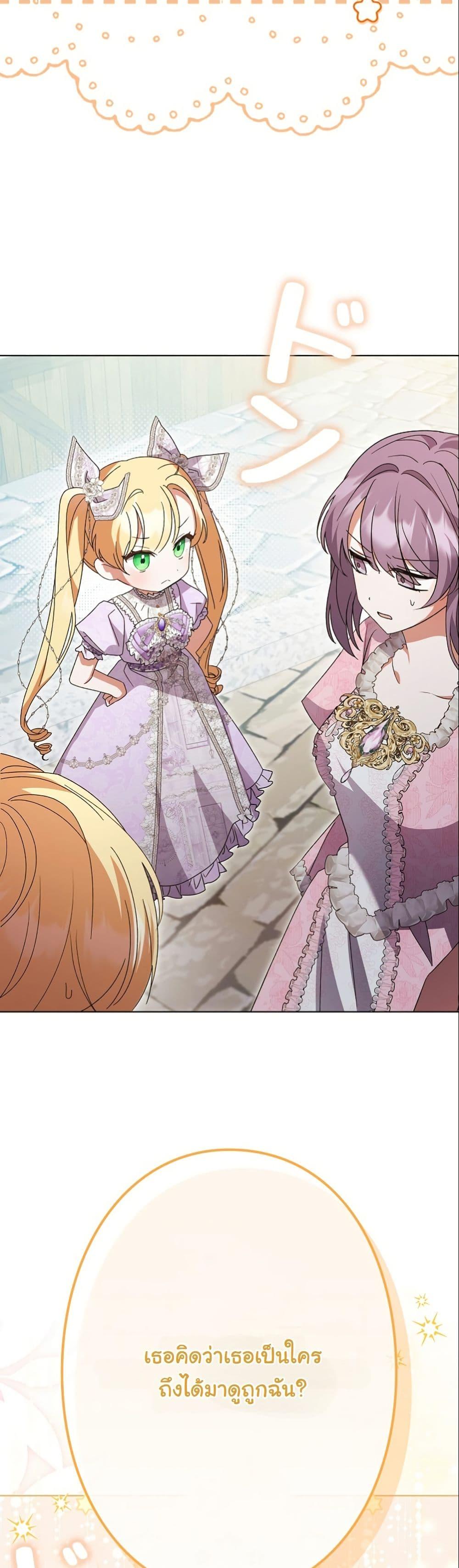 Manga-lc-com อ่านมังงะ อ่านการ์ตูน ออนไลน์ ฟรี I Became a Human’s Daughter ตอนที่ 1 2 3 4 5 6 7 8 9 10 11 12 13 14 ฟรี ไม่มีโฆษณา Manga-lc - อ่าน มังงะ อ่าน การ์ตูน ออนไลน์ อ่านมังงะ ฟรี