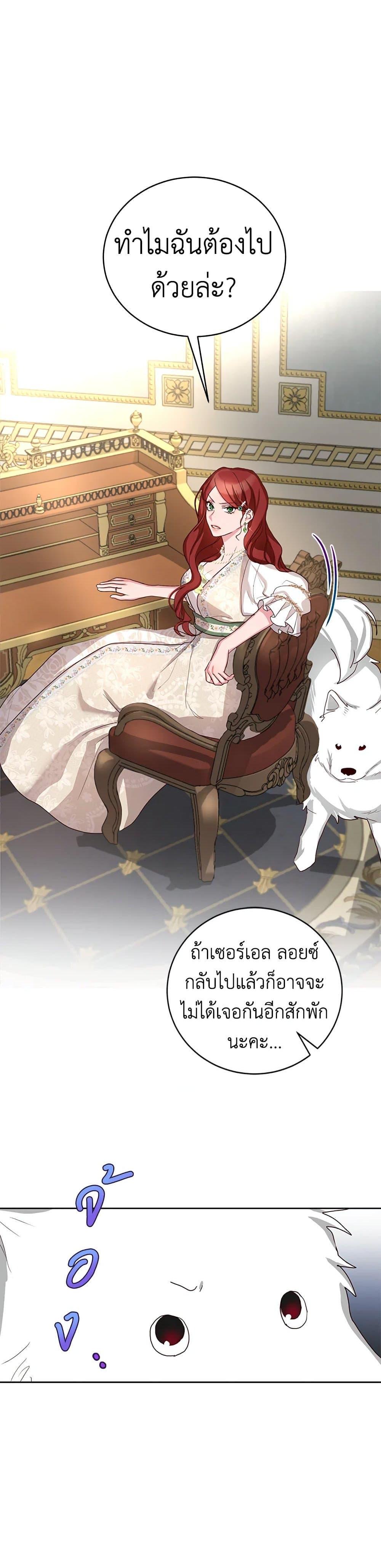 Manga-lc-com อ่านมังงะ อ่านการ์ตูน ออนไลน์ ฟรี I’ll Just Live On As A Villainess ตอนที่ 1 2 3 4 5 6 7 8 9 10 11 12 13 14 ฟรี ไม่มีโฆษณา Manga-lc - อ่าน มังงะ อ่าน การ์ตูน ออนไลน์ อ่านมังงะ ฟรี