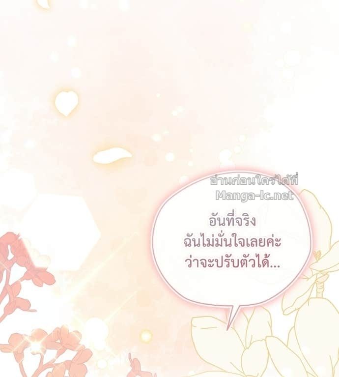 Doujin-Lc- อ่าน โดจิน มังฮวา เกาหลี ญี่ปุ่น จีน แปลไทย คิดว่าการบิดเบือนต้นฉบับ มันทำได้ง่าย ๆ หรือไง ตอนที่ 1 2 3 4 5 6 7 8 9 10 11 12 13 14 ฟรี ไม่มีโฆษณา อ่าน โดจิน Manhwa เกาหลี ญี่ปุ่น จีน เรามีครบ คัดมาให้เน้นๆ โดจิน 18+ รับประกันความฟินโดย Doujin Lc