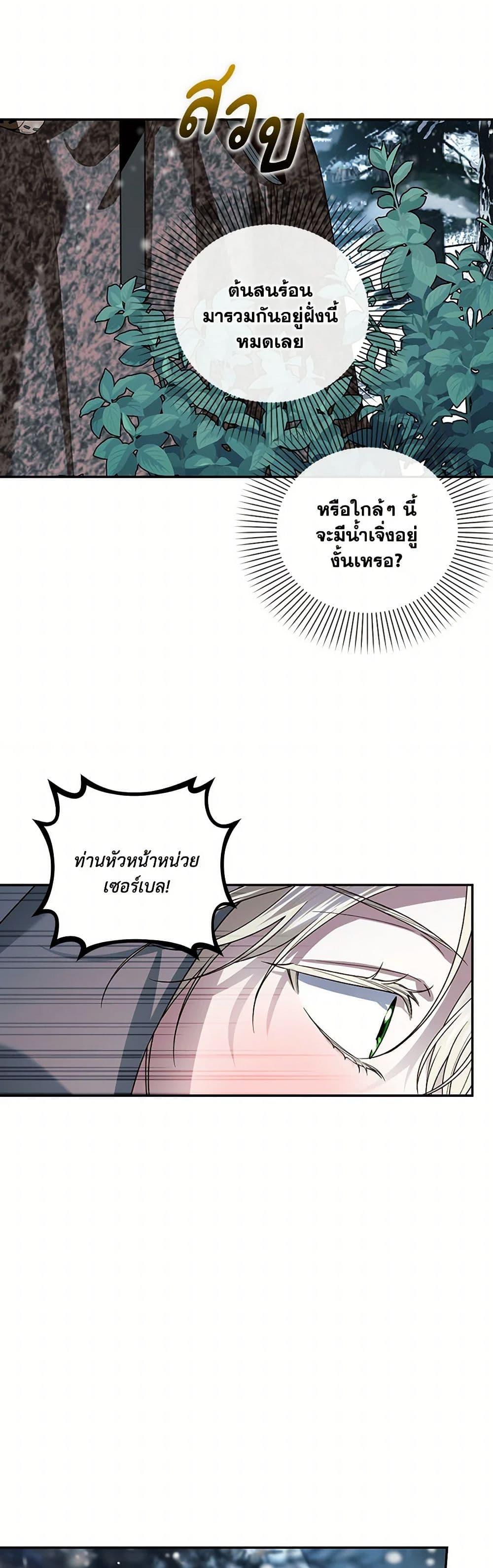 Manga-lc-com อ่านมังงะ อ่านการ์ตูน ออนไลน์ ฟรี How to Hide the Emperor’s Child ตอนที่ 1 2 3 4 5 6 7 8 9 10 11 12 13 14 ฟรี ไม่มีโฆษณา Manga-lc - อ่าน มังงะ อ่าน การ์ตูน ออนไลน์ อ่านมังงะ ฟรี