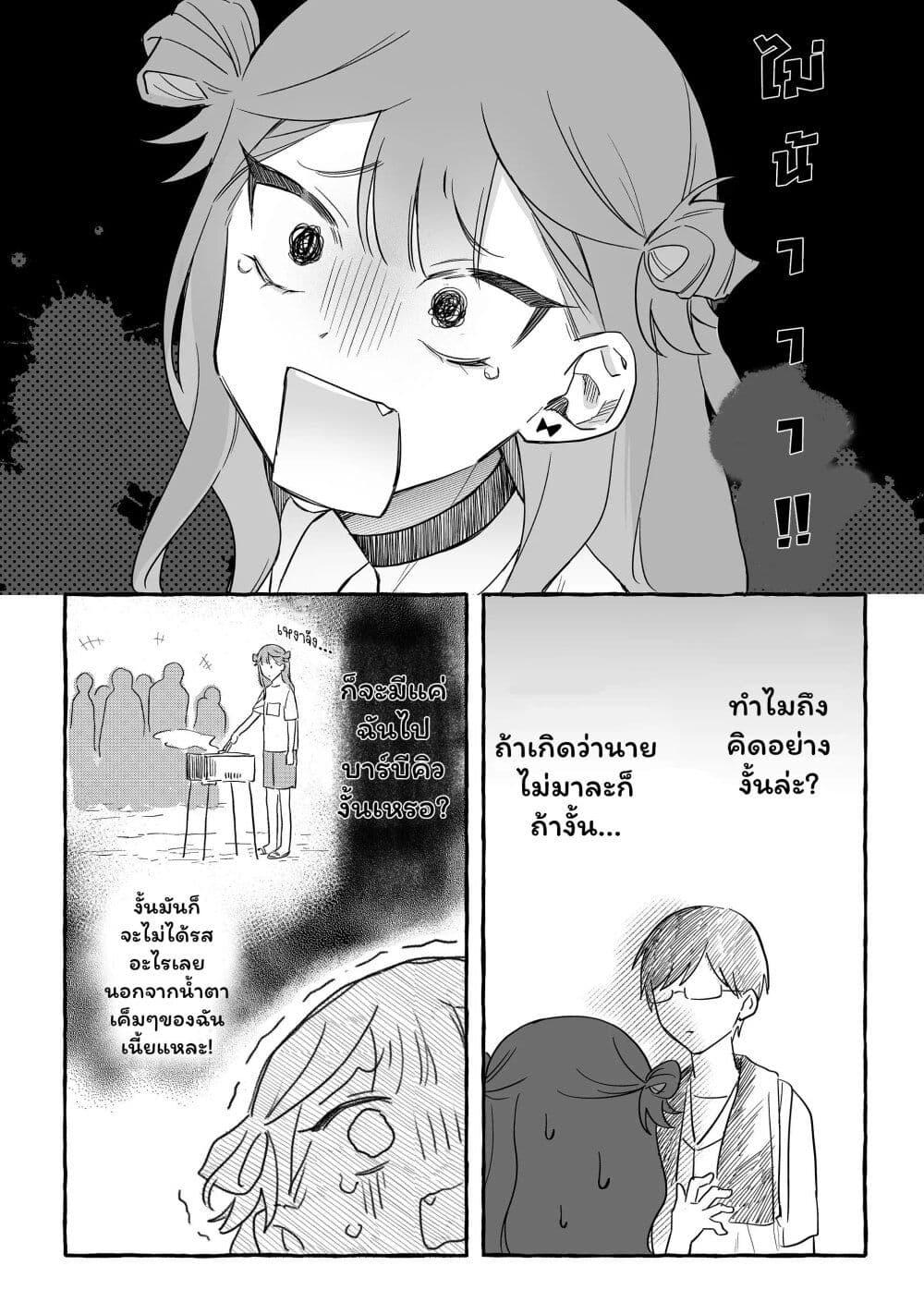 Manga-lc-com อ่านมังงะ อ่านการ์ตูน ออนไลน์ ฟรี Damedol to Sekai ni Hitori Dake no Fan ตอนที่ 1 2 3 4 5 6 7 8 9 10 11 12 13 14 ฟรี ไม่มีโฆษณา Manga-lc - อ่าน มังงะ อ่าน การ์ตูน ออนไลน์ อ่านมังงะ ฟรี