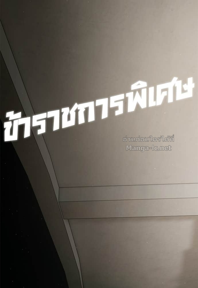 Doujin-Lc- อ่าน โดจิน มังฮวา เกาหลี ญี่ปุ่น จีน แปลไทย ข้าราชการพิเศษ ตอนที่ 1 2 3 4 5 6 7 8 9 10 11 12 13 14 ฟรี ไม่มีโฆษณา อ่าน โดจิน Manhwa เกาหลี ญี่ปุ่น จีน เรามีครบ คัดมาให้เน้นๆ โดจิน 18+ รับประกันความฟินโดย Doujin Lc