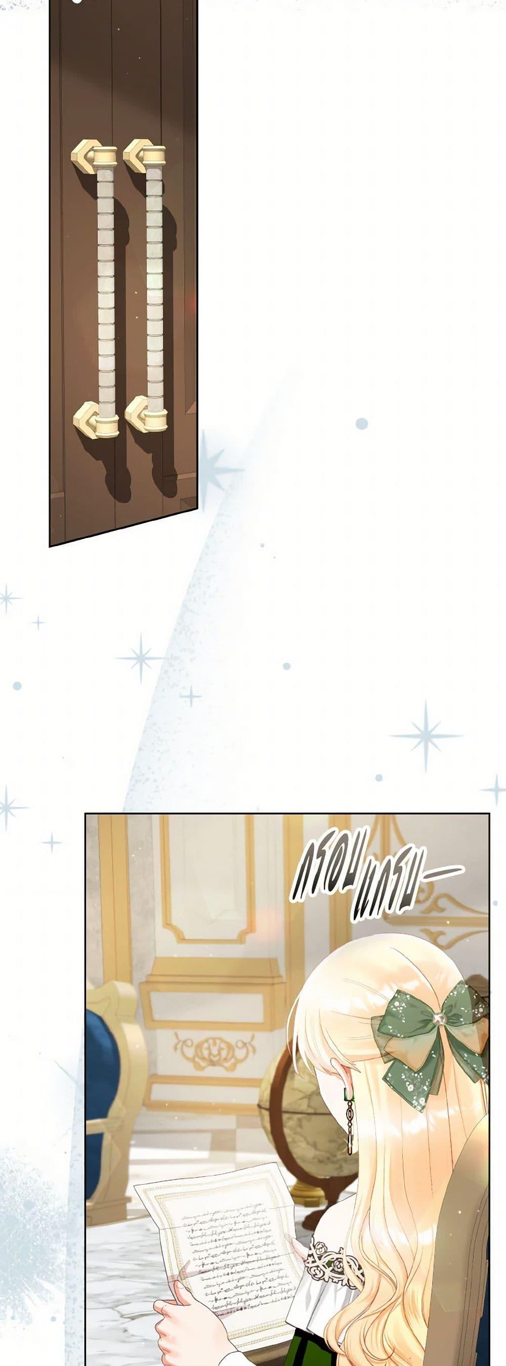 Manga-lc-com อ่านมังงะ อ่านการ์ตูน ออนไลน์ ฟรี I Will Remove Them From My Life ตอนที่ 1 2 3 4 5 6 7 8 9 10 11 12 13 14 ฟรี ไม่มีโฆษณา Manga-lc - อ่าน มังงะ อ่าน การ์ตูน ออนไลน์ อ่านมังงะ ฟรี