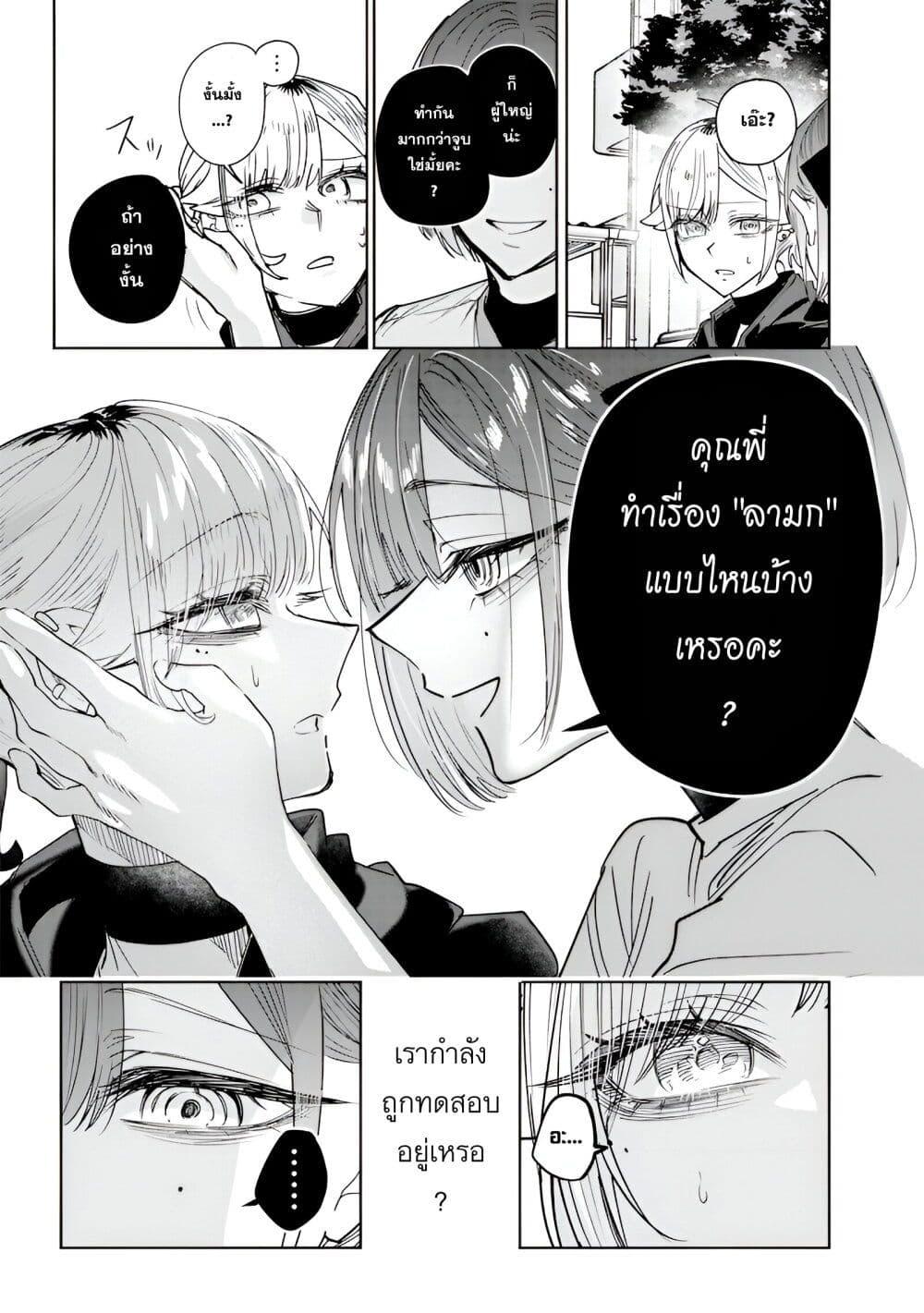 Manga-lc-com อ่านมังงะ อ่านการ์ตูน ออนไลน์ ฟรี Namaiki na Gal Ane wo Wakaraseru Hanashi ตอนที่ 1 2 3 4 5 6 7 8 9 10 11 12 13 14 ฟรี ไม่มีโฆษณา Manga-lc - อ่าน มังงะ อ่าน การ์ตูน ออนไลน์ อ่านมังงะ ฟรี