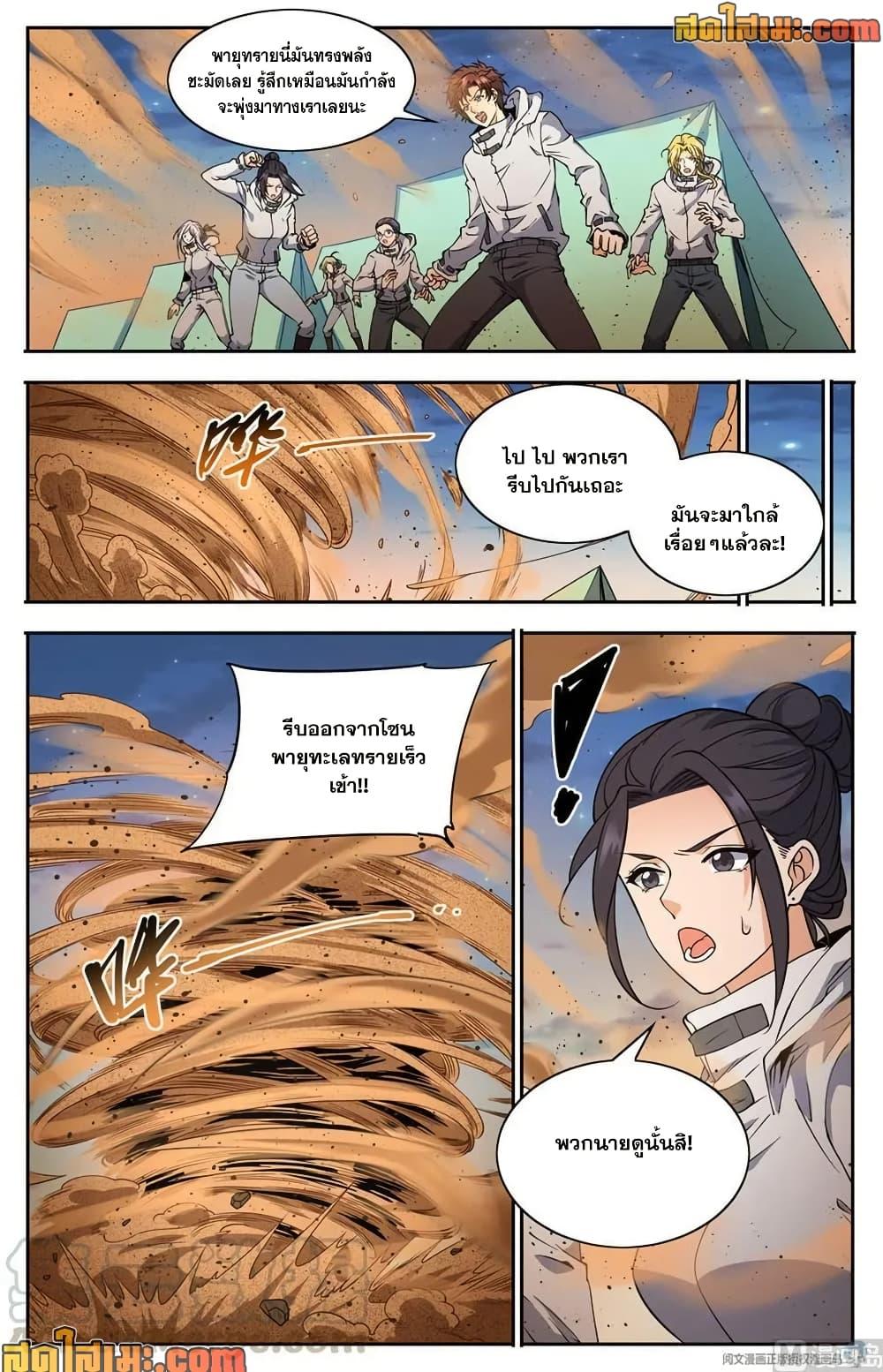 Manga-lc-com อ่านมังงะ อ่านการ์ตูน ออนไลน์ ฟรี Versatile Mage จอมเวทย์เต็มพิกัด ตอนที่ 1 2 3 4 5 6 7 8 9 10 11 12 13 14 ฟรี ไม่มีโฆษณา Manga-lc - อ่าน มังงะ อ่าน การ์ตูน ออนไลน์ อ่านมังงะ ฟรี