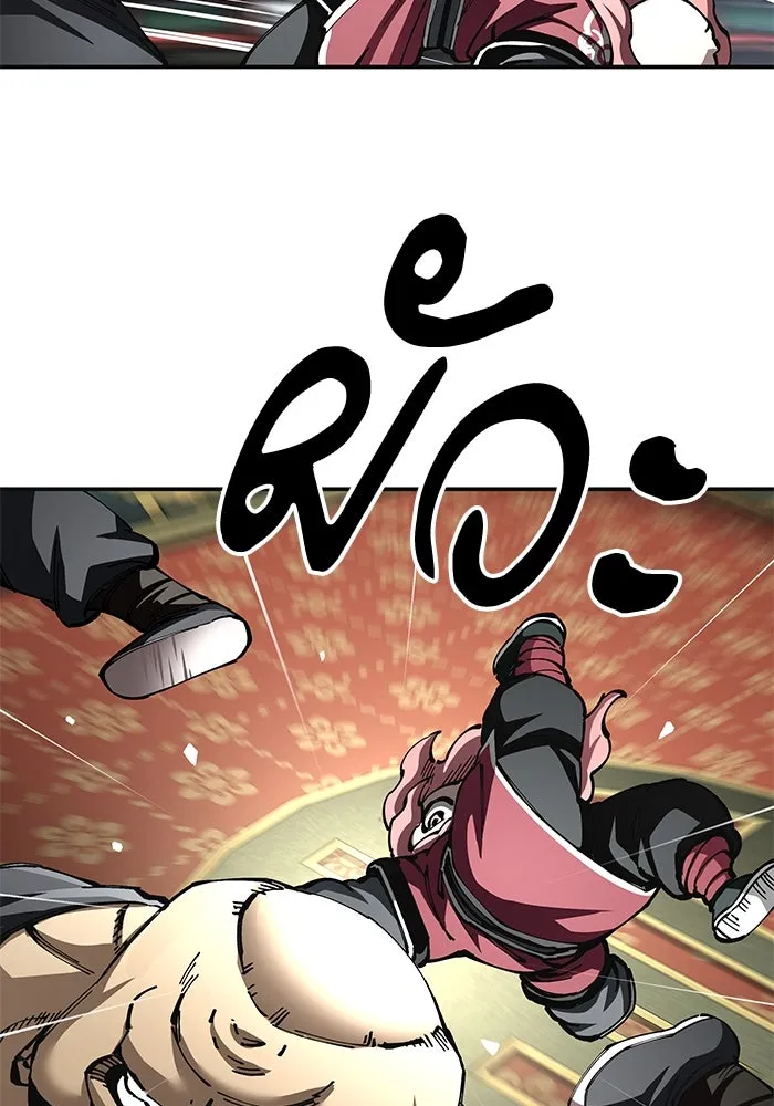 คุณปู่จอมยุทธกับหลานสาวสุดแกร่ง ตอนที่ 100 (จบซีซัน 1) รูปที่ 94