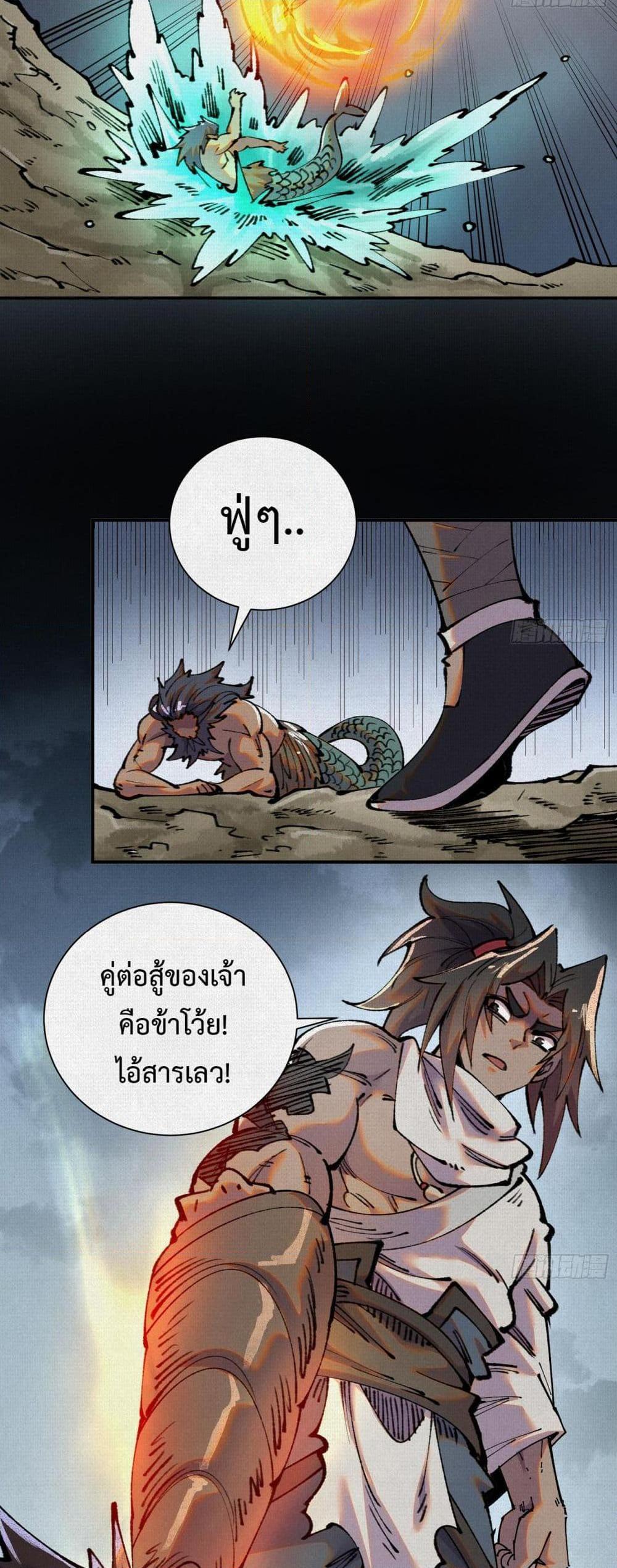Manga-lc-com อ่านมังงะ อ่านการ์ตูน ออนไลน์ ฟรี Soul of Chi You ตอนที่ 1 2 3 4 5 6 7 8 9 10 11 12 13 14 ฟรี ไม่มีโฆษณา Manga-lc - อ่าน มังงะ อ่าน การ์ตูน ออนไลน์ อ่านมังงะ ฟรี