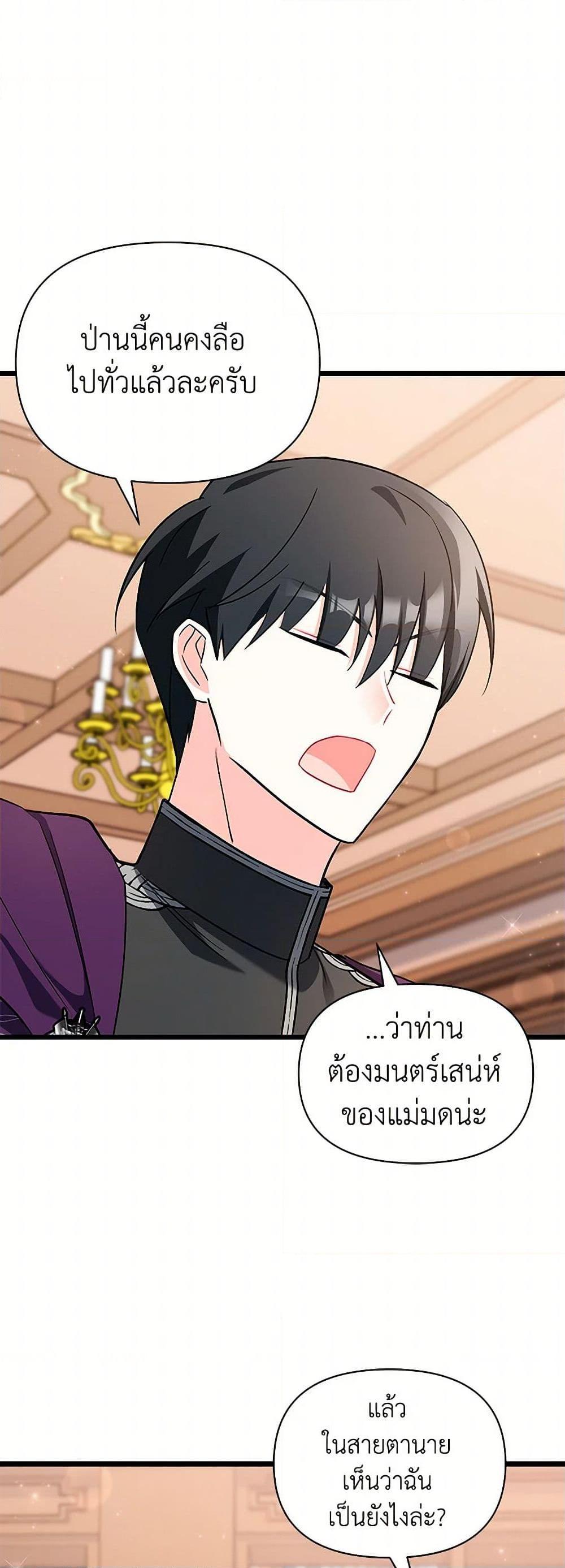 Manga-lc-com อ่านมังงะ อ่านการ์ตูน ออนไลน์ ฟรี Obsessed With Hazel the Sweet Witch ตอนที่ 1 2 3 4 5 6 7 8 9 10 11 12 13 14 ฟรี ไม่มีโฆษณา Manga-lc - อ่าน มังงะ อ่าน การ์ตูน ออนไลน์ อ่านมังงะ ฟรี