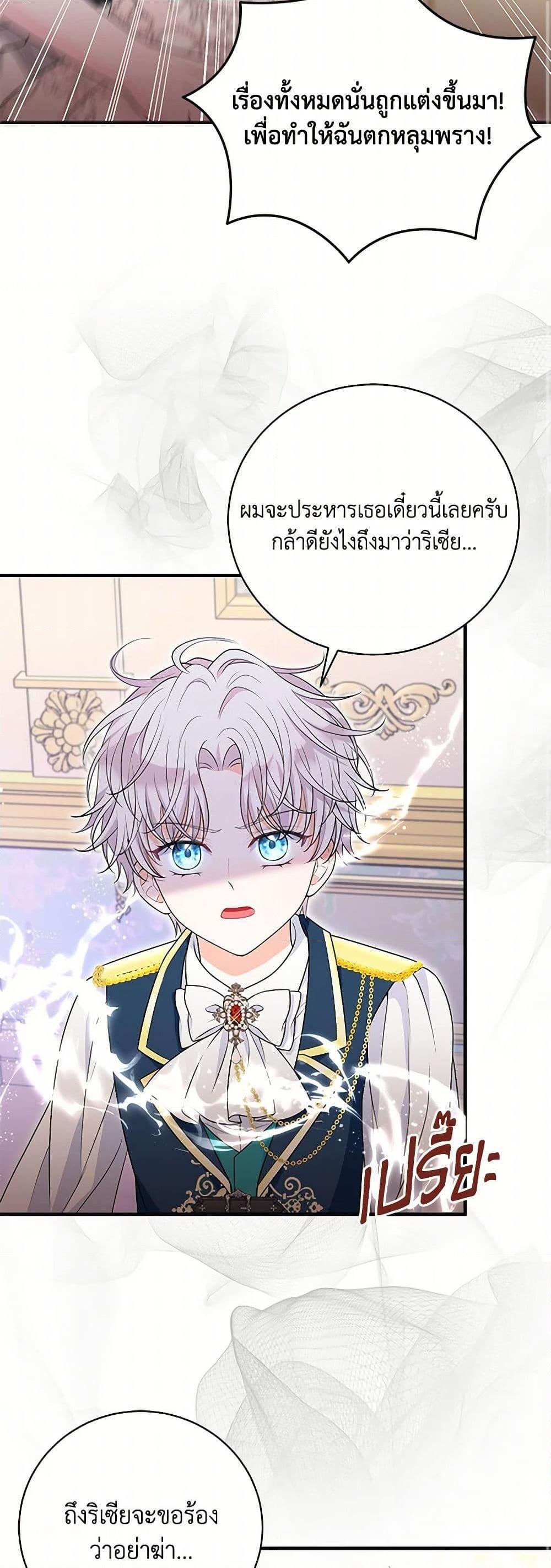 Manga-lc-com อ่านมังงะ อ่านการ์ตูน ออนไลน์ ฟรี The S-Class Baby Princess Is Too Powerful ตอนที่ 1 2 3 4 5 6 7 8 9 10 11 12 13 14 ฟรี ไม่มีโฆษณา Manga-lc - อ่าน มังงะ อ่าน การ์ตูน ออนไลน์ อ่านมังงะ ฟรี