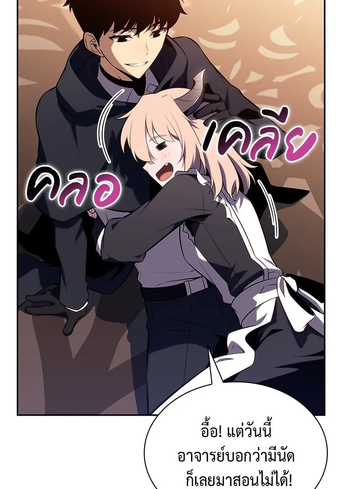 ลูกชายคนเล็กของดยุกคือมือสังหาร ตอนที่ 62 รูปที่ 43