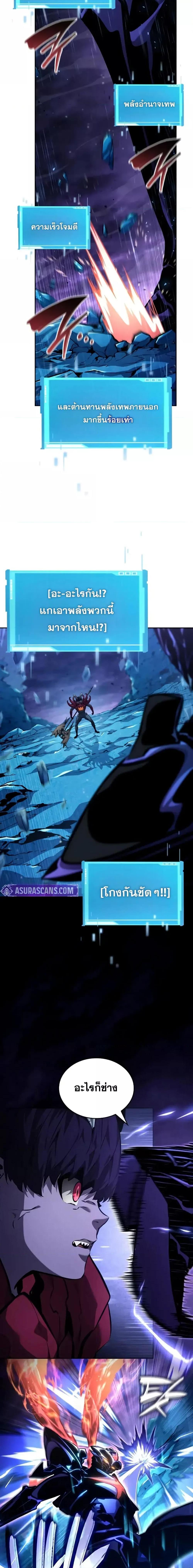 Manga-lc-com อ่านมังงะ อ่านการ์ตูน ออนไลน์ ฟรี BoundlessNecro ตอนที่ 1 2 3 4 5 6 7 8 9 10 11 12 13 14 ฟรี ไม่มีโฆษณา Manga-lc - อ่าน มังงะ อ่าน การ์ตูน ออนไลน์ อ่านมังงะ ฟรี