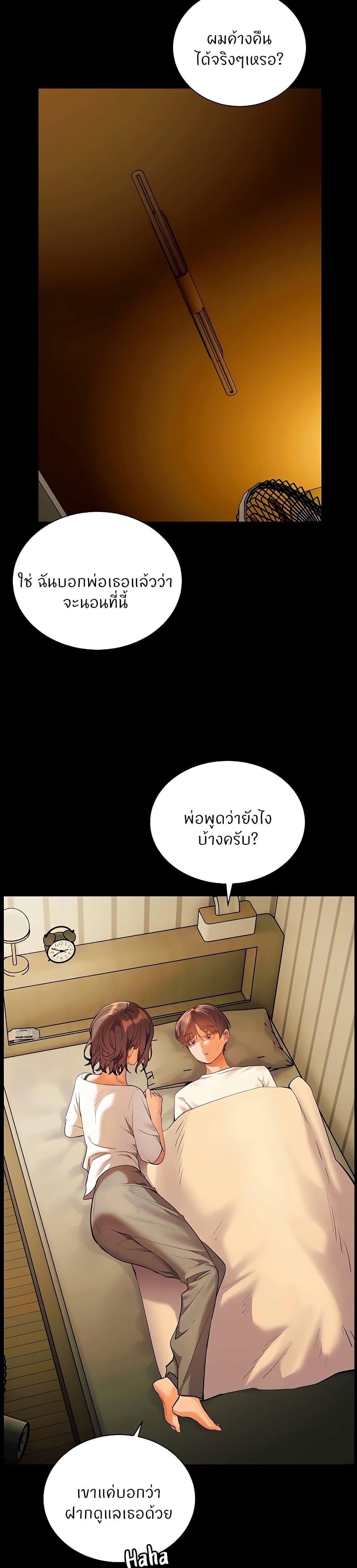 Doujin-Lc- อ่าน โดจิน มังฮวา เกาหลี ญี่ปุ่น จีน แปลไทย Teacher’s Efforts ตอนที่ 1 2 3 4 5 6 7 8 9 10 11 12 13 14 ฟรี ไม่มีโฆษณา อ่าน โดจิน Manhwa เกาหลี ญี่ปุ่น จีน เรามีครบ คัดมาให้เน้นๆ โดจิน 18+ รับประกันความฟินโดย  Doujin Lc
