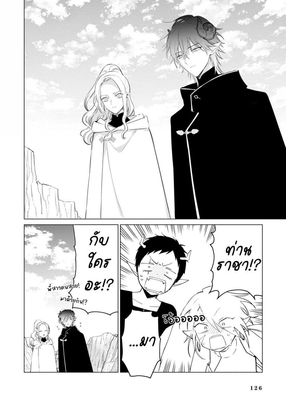 Manga-lc-com อ่านมังงะ อ่านการ์ตูน ออนไลน์ ฟรี Akuyaku Reijou no Naka no Hito ~Danzai sareta Tenseisha no Tame Usotsuki Heroine ni Fukushuu Itashimasu~ ตอนที่ 1 2 3 4 5 6 7 8 9 10 11 12 13 14 ฟรี ไม่มีโฆษณา Manga-lc - อ่าน มังงะ อ่าน การ์ตูน ออนไลน์ อ่านมังงะ ฟรี