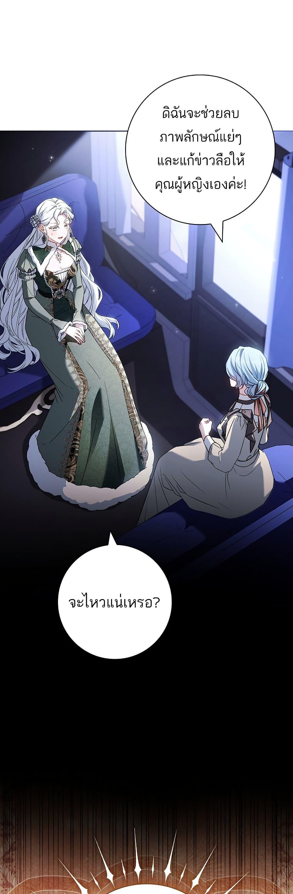 Manga-lc-com อ่านมังงะ อ่านการ์ตูน ออนไลน์ ฟรี Honey, Why Can’t We Get a Divorce ตอนที่ 1 2 3 4 5 6 7 8 9 10 11 12 13 14 ฟรี ไม่มีโฆษณา Manga-lc - อ่าน มังงะ อ่าน การ์ตูน ออนไลน์ อ่านมังงะ ฟรี