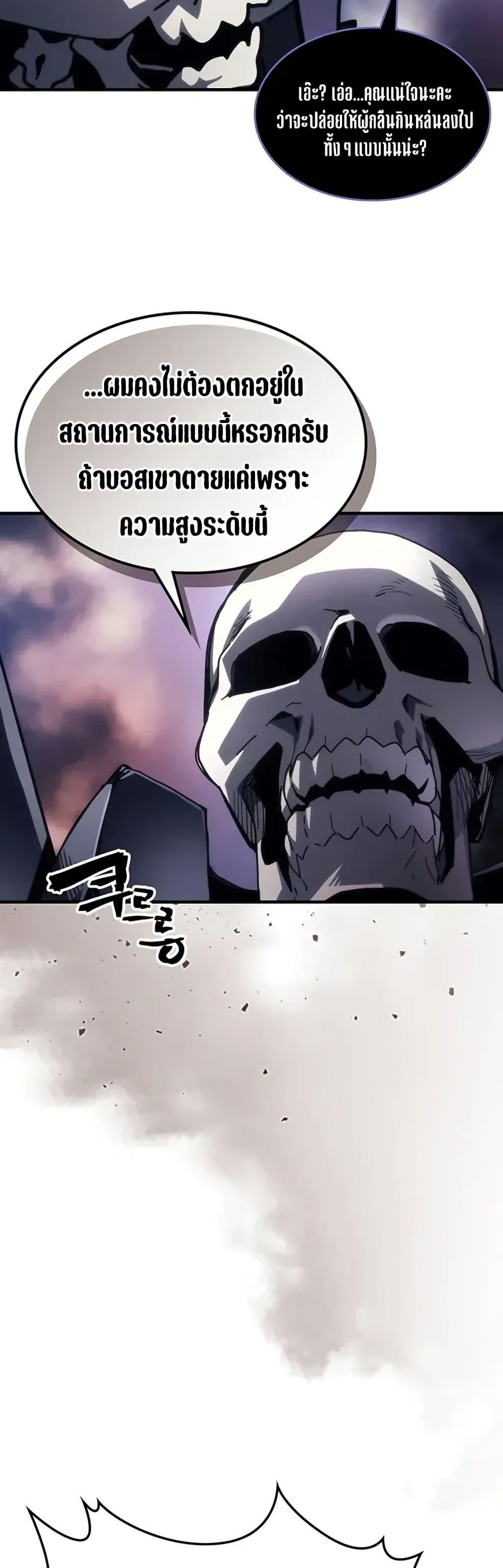 Manga-lc-com อ่านมังงะ อ่านการ์ตูน ออนไลน์ ฟรี Mr Devourer, Please Act Like a Final Boss ตอนที่ 1 2 3 4 5 6 7 8 9 10 11 12 13 14 ฟรี ไม่มีโฆษณา Manga-lc - อ่าน มังงะ อ่าน การ์ตูน ออนไลน์ อ่านมังงะ ฟรี