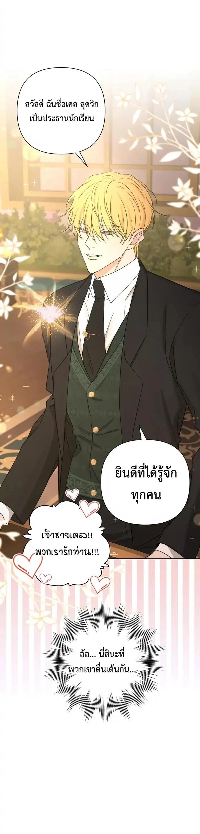 Manga-lc-com อ่านมังงะ อ่านการ์ตูน ออนไลน์ ฟรี Stuck in My Sister’s Dating Sim ตอนที่ 1 2 3 4 5 6 7 8 9 10 11 12 13 14 ฟรี ไม่มีโฆษณา Manga-lc - อ่าน มังงะ อ่าน การ์ตูน ออนไลน์ อ่านมังงะ ฟรี