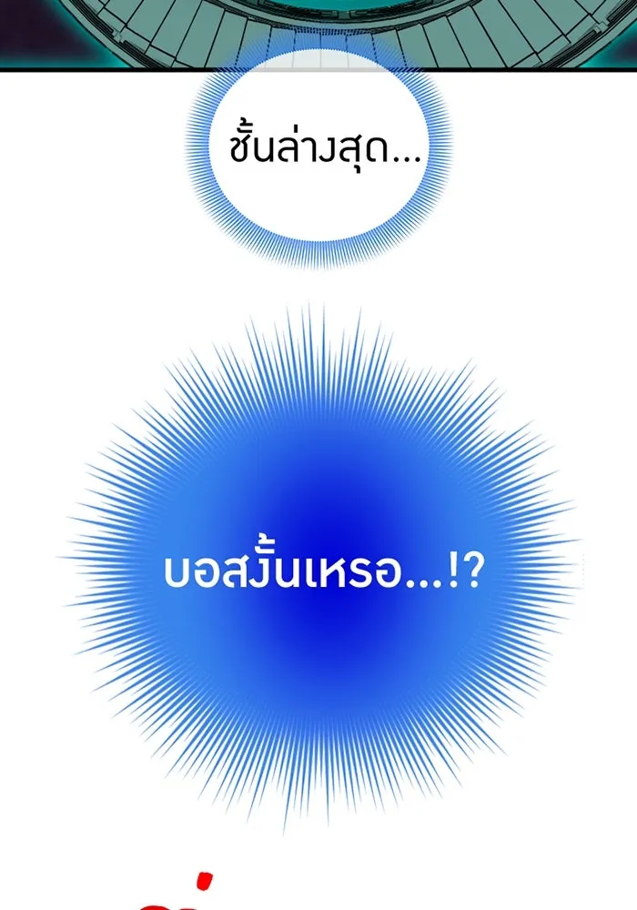 เพลเยอร์เลือดเทวะ ตอนที่ 10 สเตจ  สุสานทหาร ① รูปที่ 37