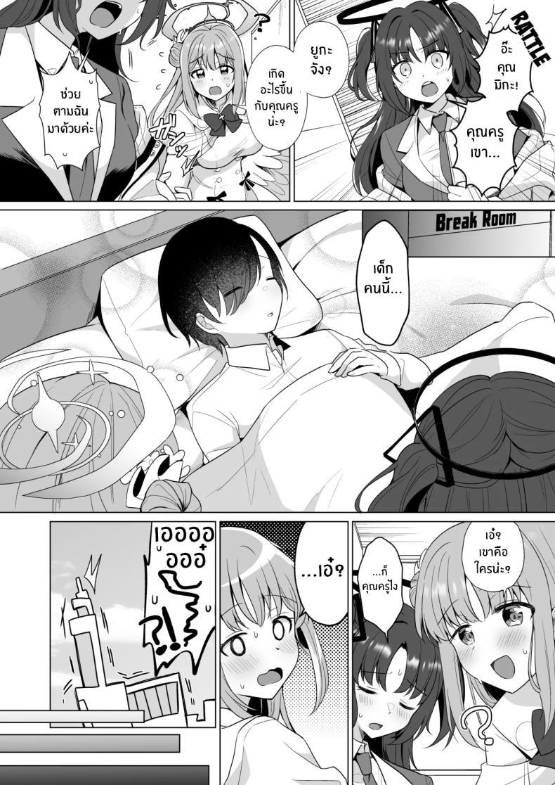 Doujin-Lc- อ่าน โดจิน มังฮวา เกาหลี ญี่ปุ่น จีน แปลไทย ทุกอย่างของคุณครูเป็นของฉันค่ะ[Tempest (Imaki Ten, snhr)] Sensei no, Zenbu Watashi no Mono ♥ Sensei's Everything is all Mine… ♥ (Blue Archive) ตอนที่ 1 2 3 4 5 6 7 8 9 10 11 12 13 14 ฟรี ไม่มีโฆษณา อ่าน โดจิน Manhwa เกาหลี ญี่ปุ่น จีน เรามีครบ คัดมาให้เน้นๆ โดจิน 18+ รับประกันความฟินโดย  Doujin Lc