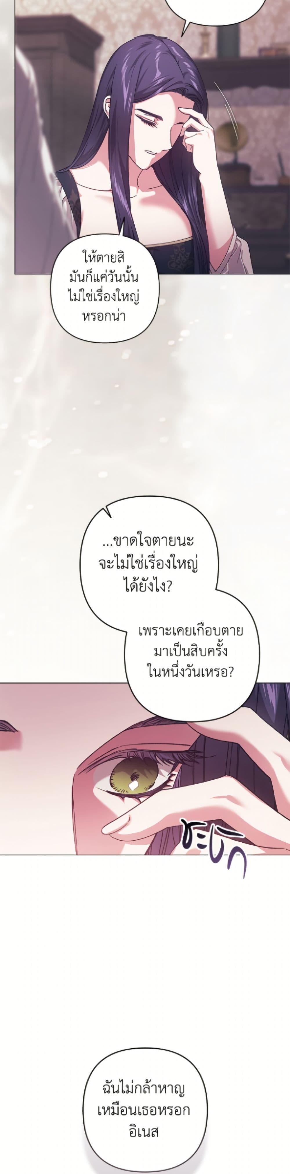 Manga-lc-com อ่านมังงะ อ่านการ์ตูน ออนไลน์ ฟรี The Broken Ring – This Marriage Will Fail Anyway ตอนที่ 1 2 3 4 5 6 7 8 9 10 11 12 13 14 ฟรี ไม่มีโฆษณา Manga-lc - อ่าน มังงะ อ่าน การ์ตูน ออนไลน์ อ่านมังงะ ฟรี