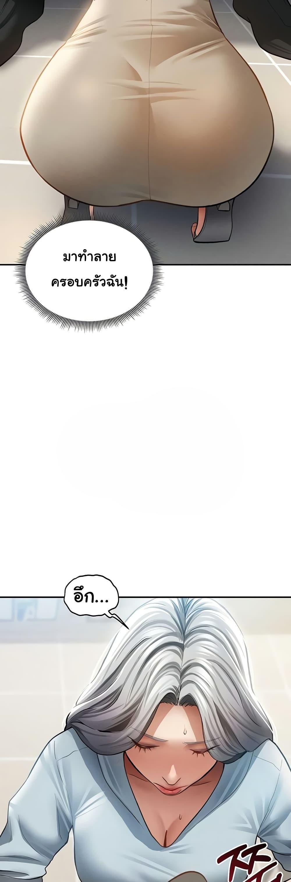 Doujin-Lc- อ่าน โดจิน มังฮวา เกาหลี ญี่ปุ่น จีน แปลไทย My Eyes Now See ตอนที่ 1 2 3 4 5 6 7 8 9 10 11 12 13 14 ฟรี ไม่มีโฆษณา อ่าน โดจิน Manhwa เกาหลี ญี่ปุ่น จีน เรามีครบ คัดมาให้เน้นๆ โดจิน 18+ รับประกันความฟินโดย  Doujin Lc