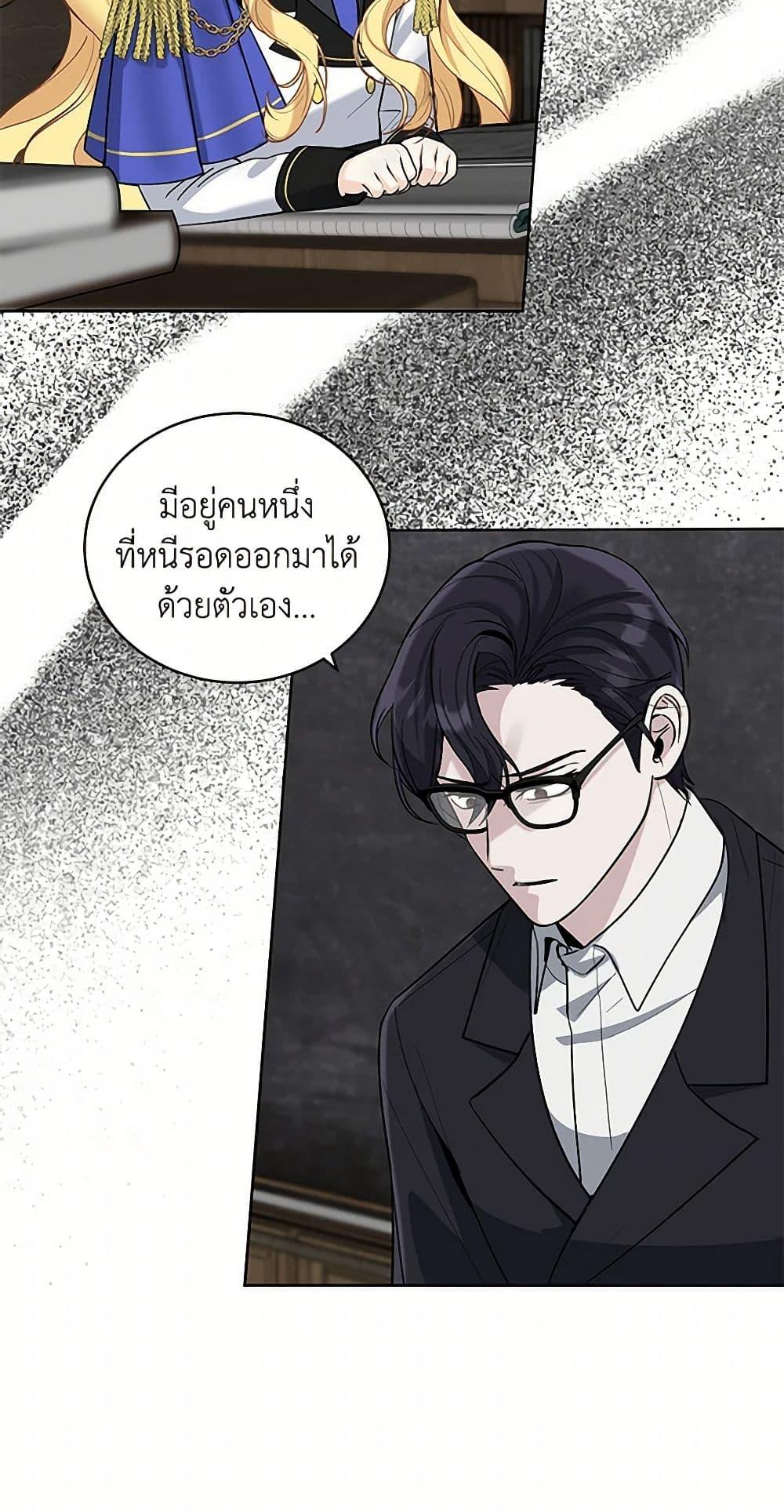 Manga-lc-com อ่านมังงะ อ่านการ์ตูน ออนไลน์ ฟรี I’ll Protect You, Daddy! ตอนที่ 1 2 3 4 5 6 7 8 9 10 11 12 13 14 ฟรี ไม่มีโฆษณา Manga-lc - อ่าน มังงะ อ่าน การ์ตูน ออนไลน์ อ่านมังงะ ฟรี