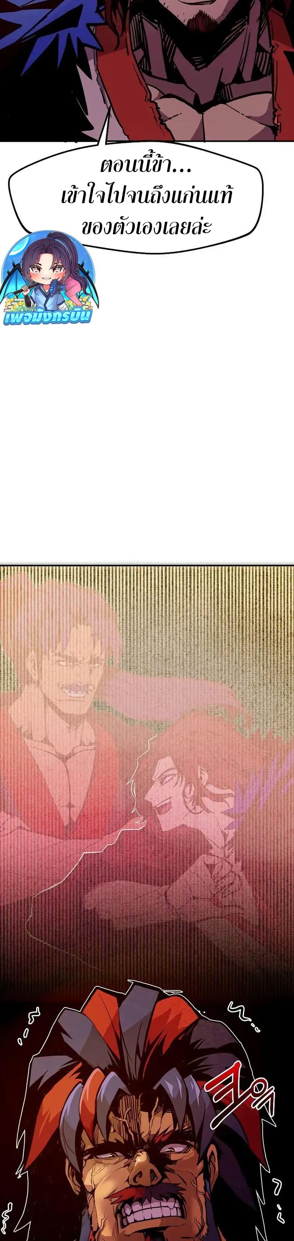 Manga-lc-com อ่านมังงะ อ่านการ์ตูน ออนไลน์ ฟรี Worthless Regression ตอนที่ 1 2 3 4 5 6 7 8 9 10 11 12 13 14 ฟรี ไม่มีโฆษณา Manga-lc - อ่าน มังงะ อ่าน การ์ตูน ออนไลน์ อ่านมังงะ ฟรี