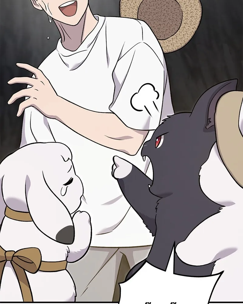 ปลูกผักพิชิตหอคอย ตอนที่ 51 รูปที่ 16