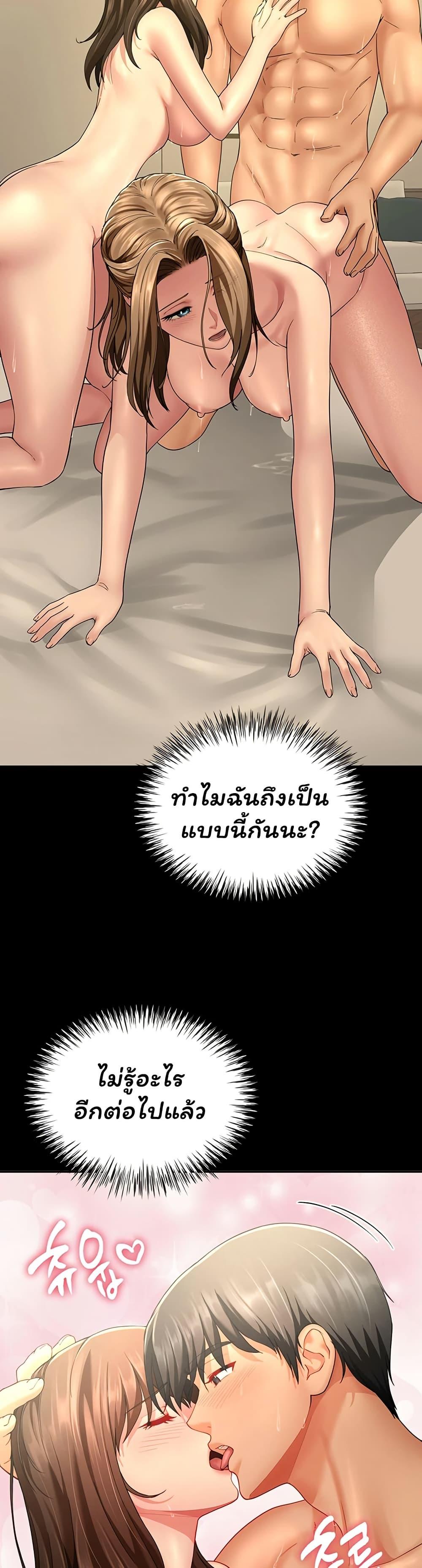 Doujin-Lc- อ่าน โดจิน มังฮวา เกาหลี ญี่ปุ่น จีน แปลไทย My Sp Is Actually ตอนที่ 1 2 3 4 5 6 7 8 9 10 11 12 13 14 ฟรี ไม่มีโฆษณา อ่าน โดจิน Manhwa เกาหลี ญี่ปุ่น จีน เรามีครบ คัดมาให้เน้นๆ โดจิน 18+ รับประกันความฟินโดย  Doujin Lc